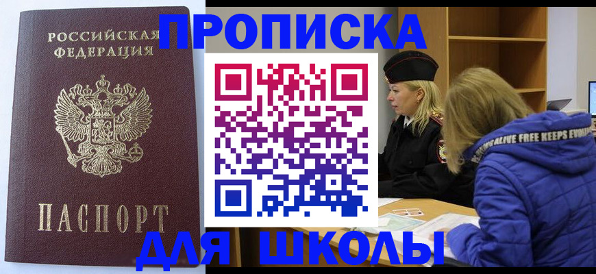 найти адрес прописки в Волгореченске